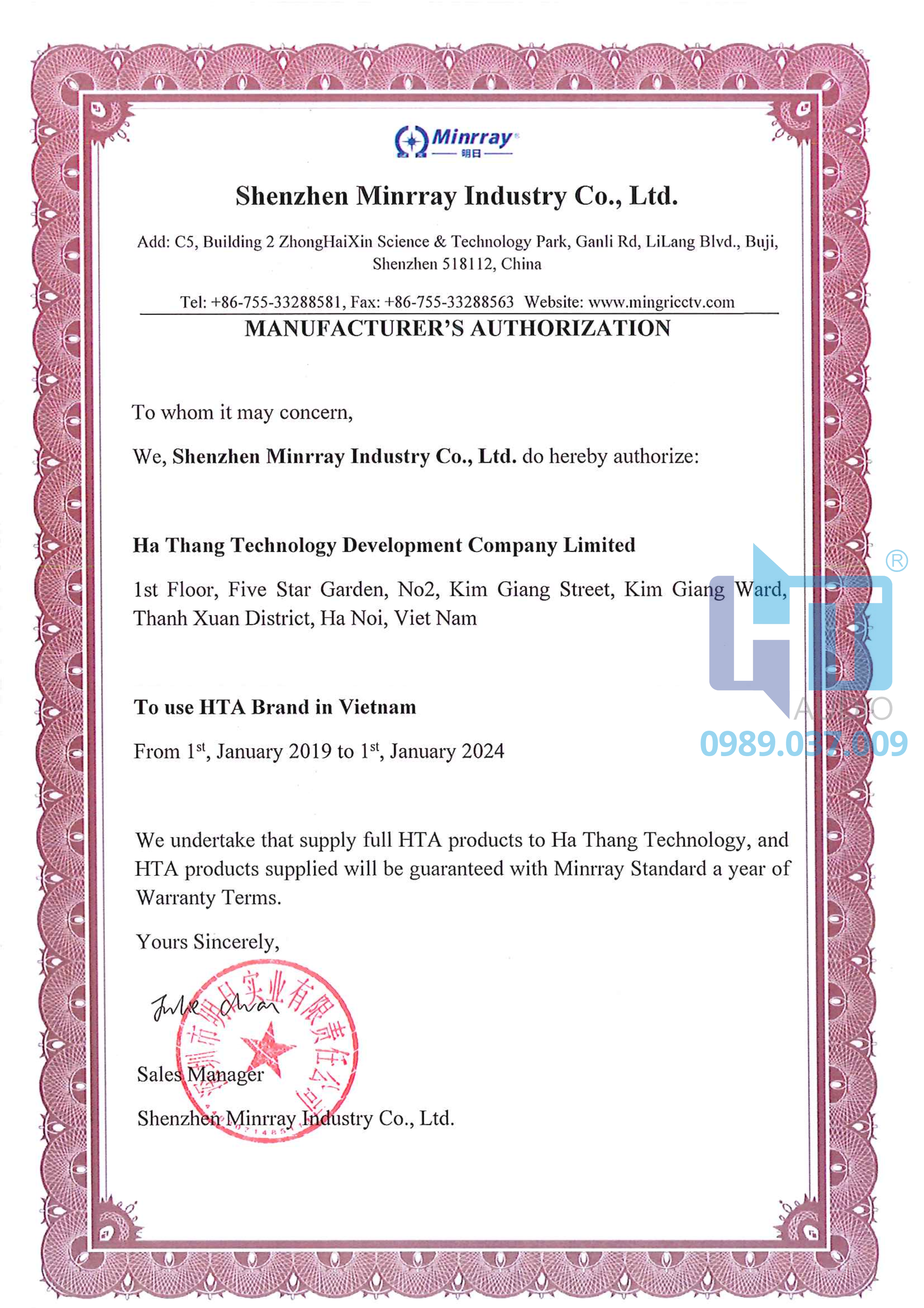 AUTHORIZATION MINRRAY HTA